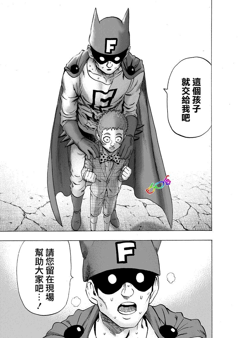 第162话 只需要强大实力
