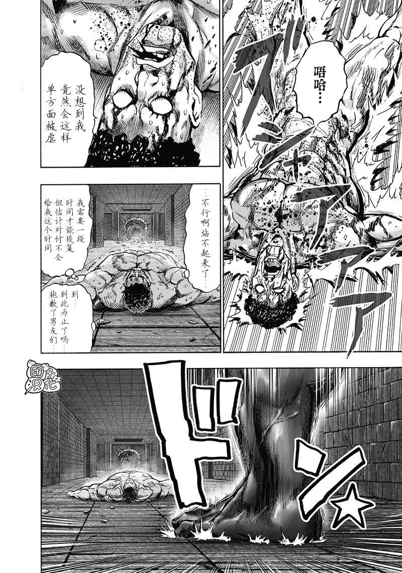 第163话
