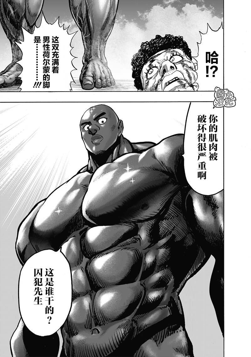 第163话