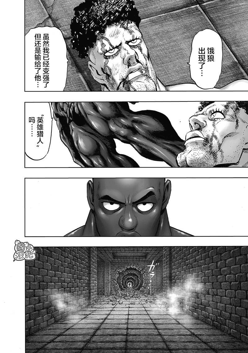 第163话