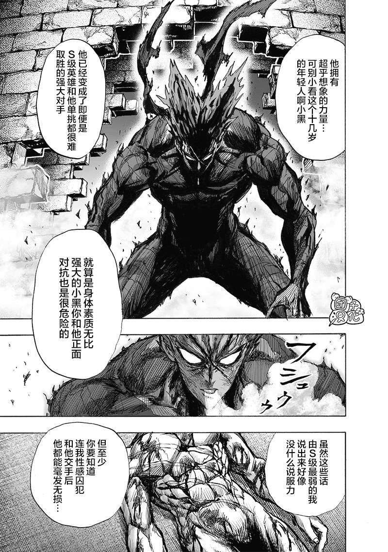 第163话