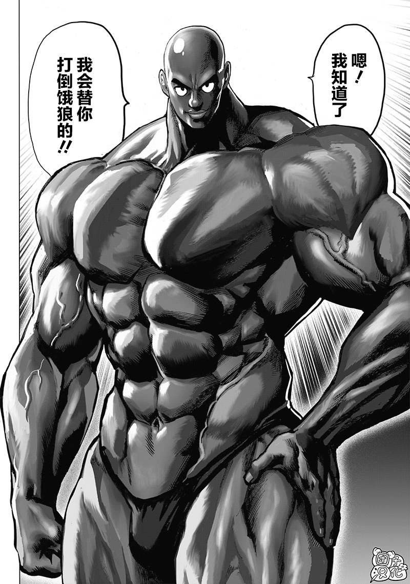 第163话