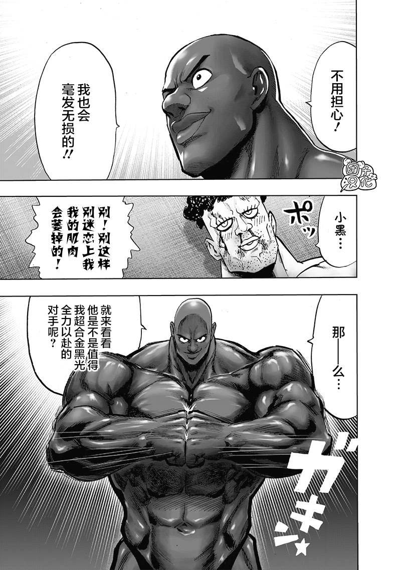 第163话