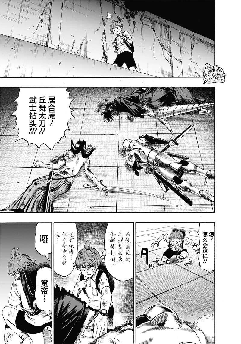 第163话