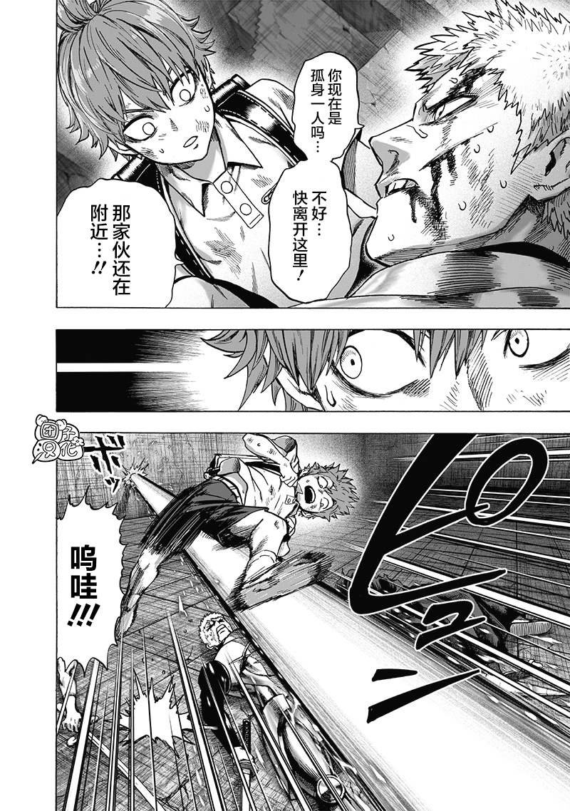 第163话