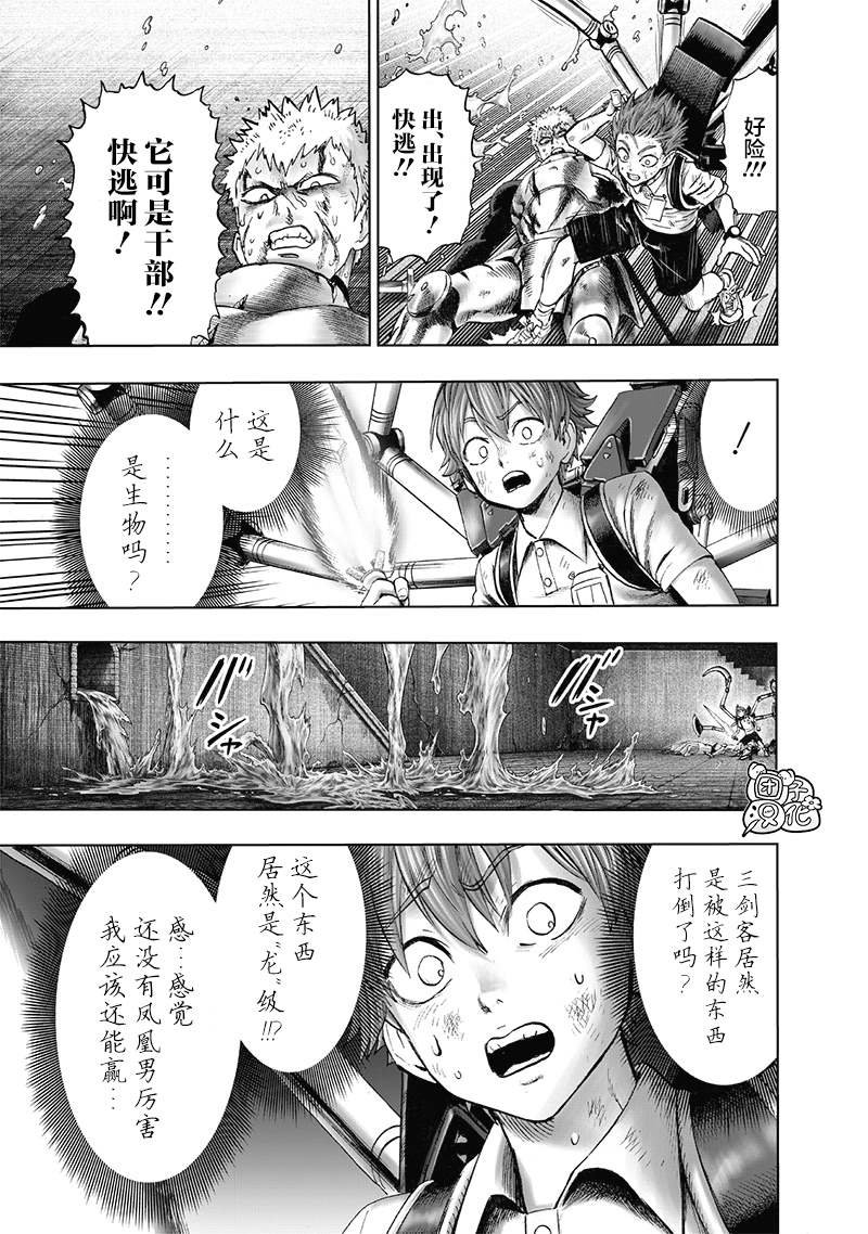 第163话