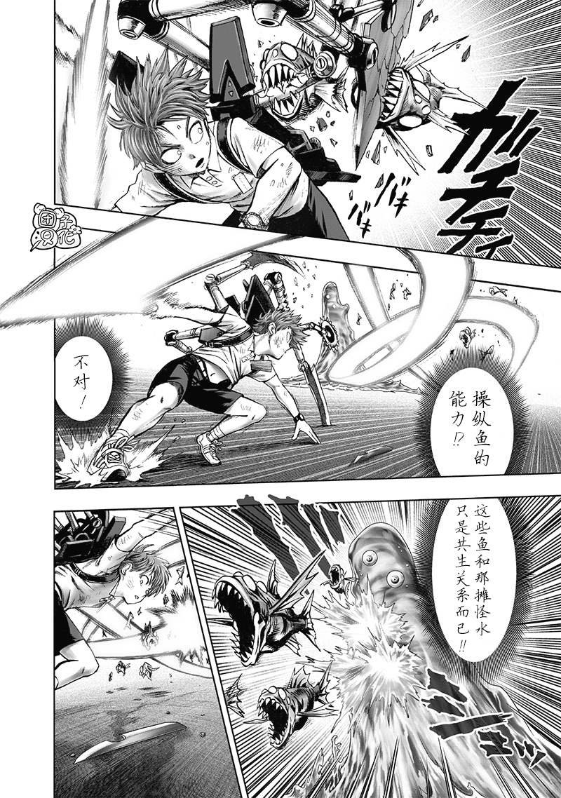 第163话