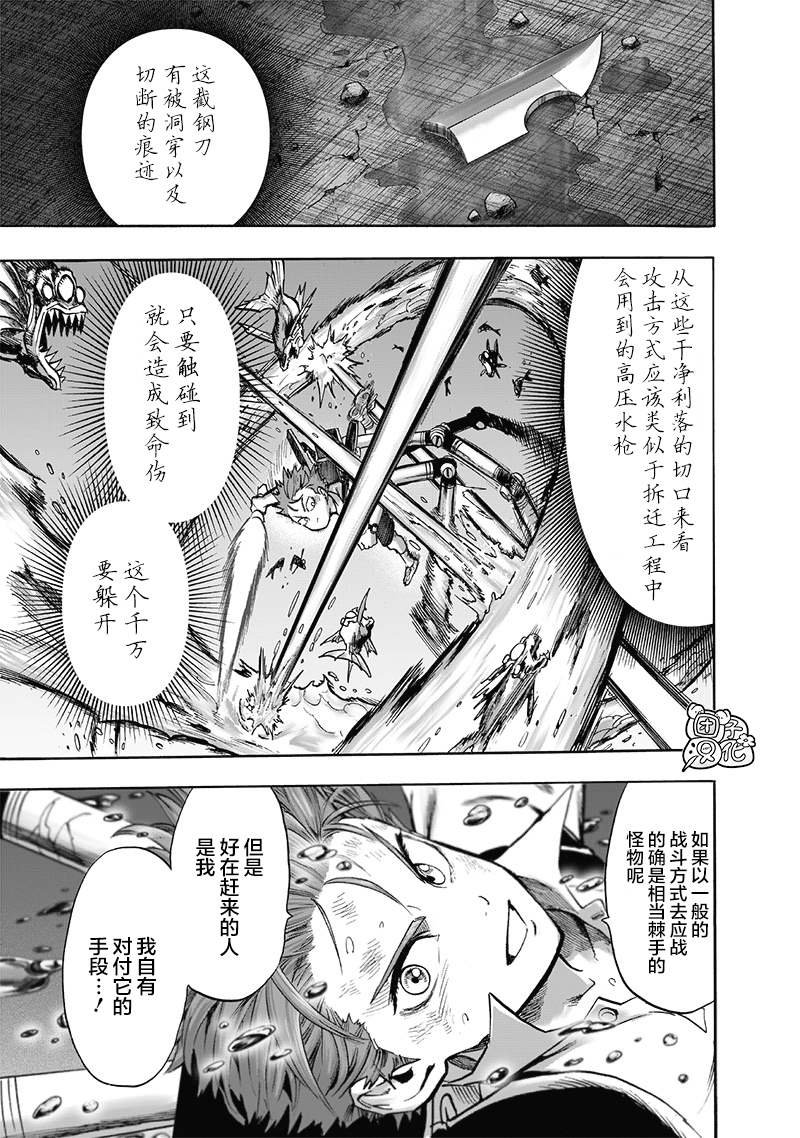 第163话