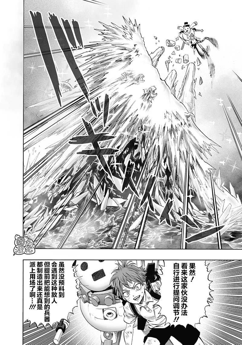 第163话