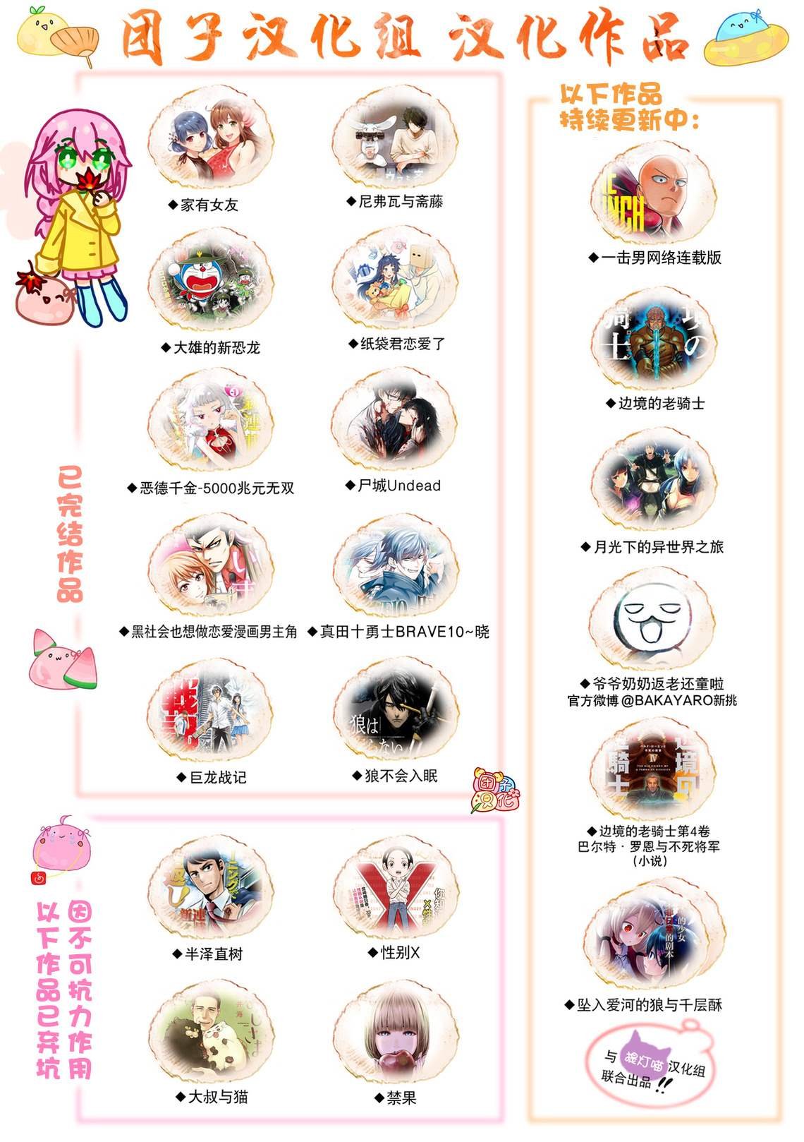 第163话