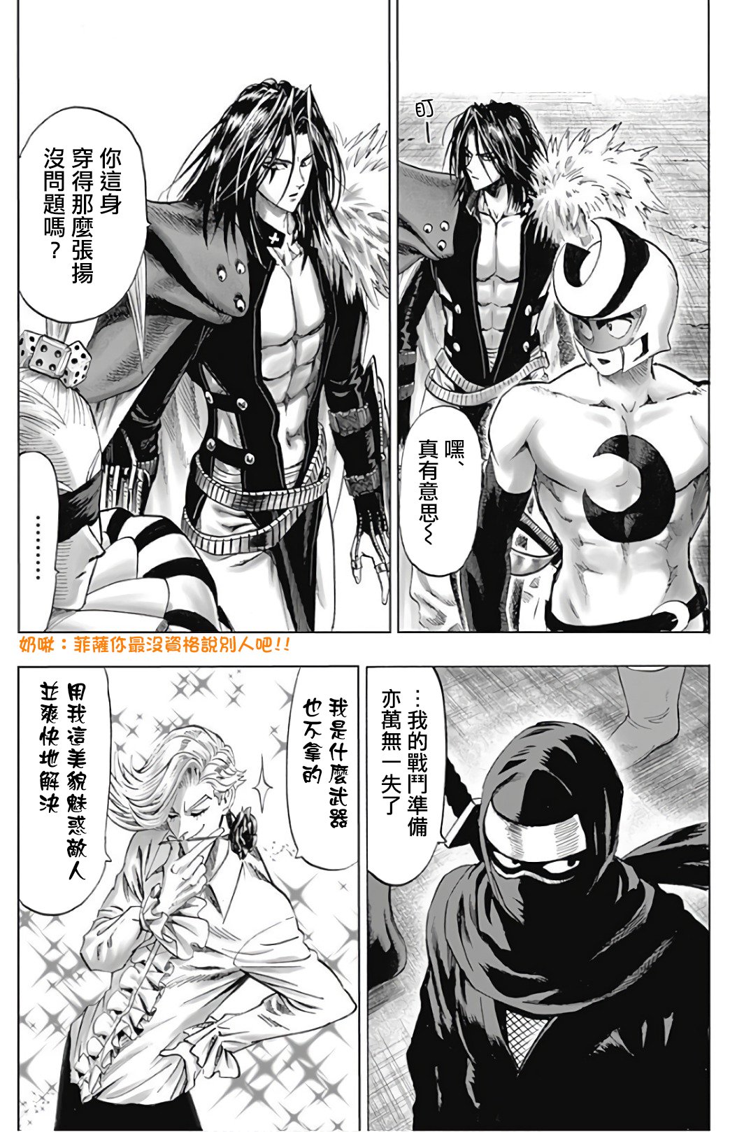 番外：携带道具