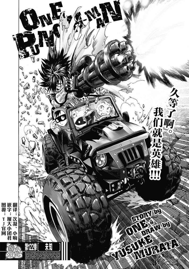 第164话