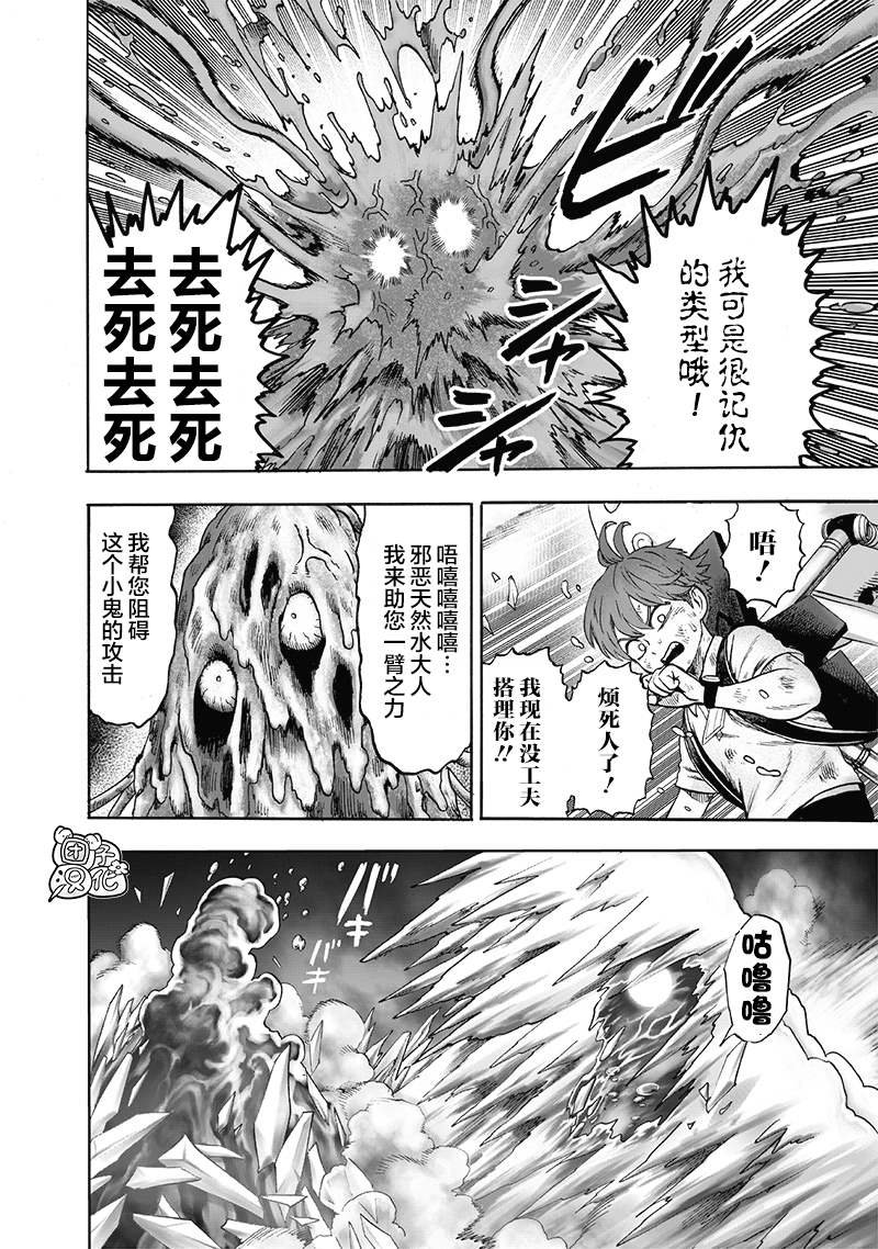 第164话