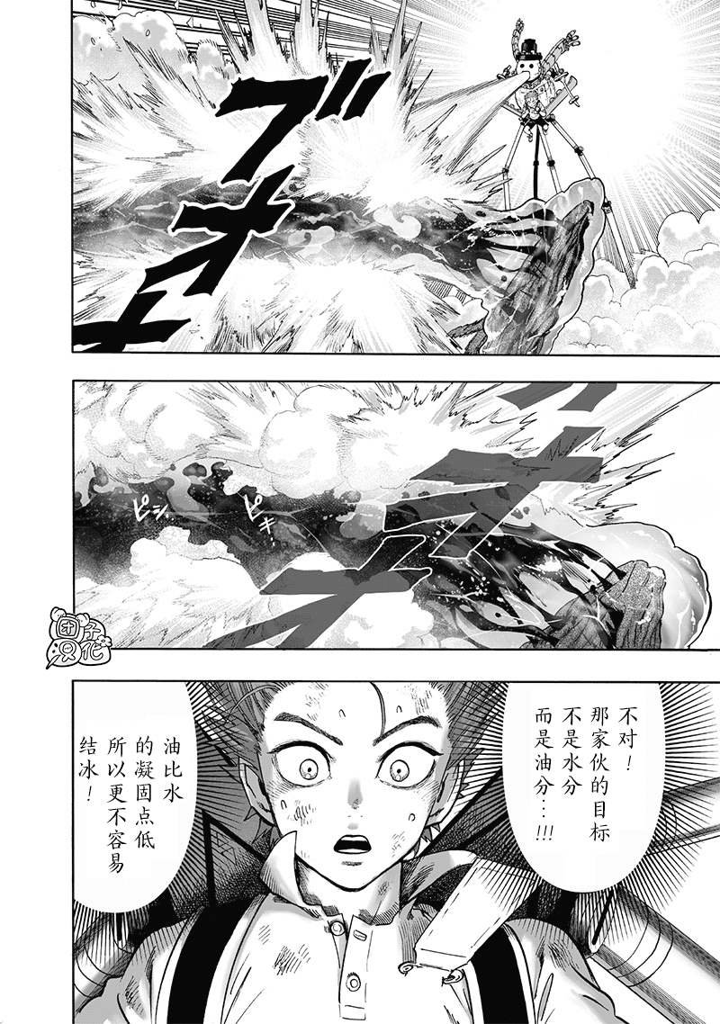 第164话