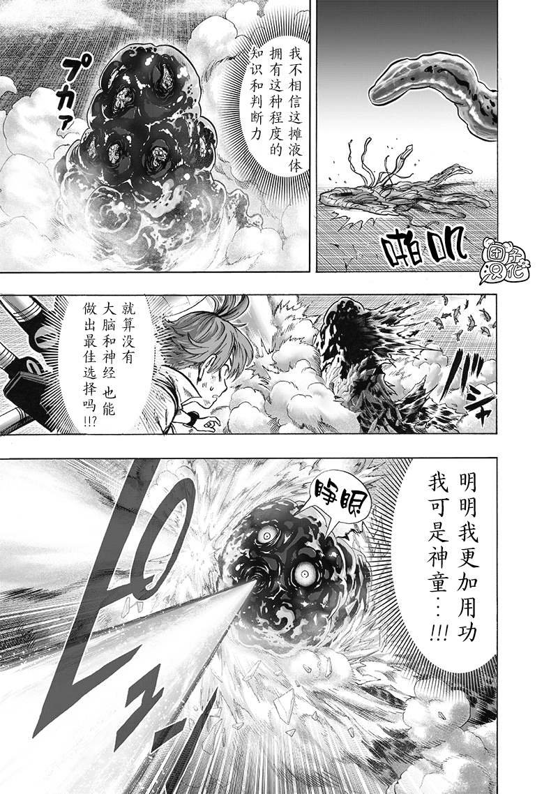 第164话