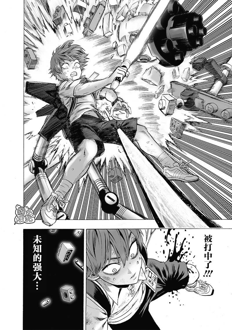 第164话