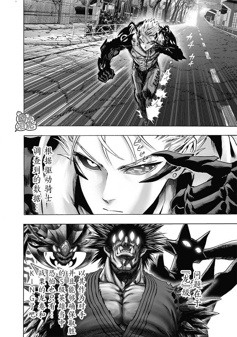 第164话