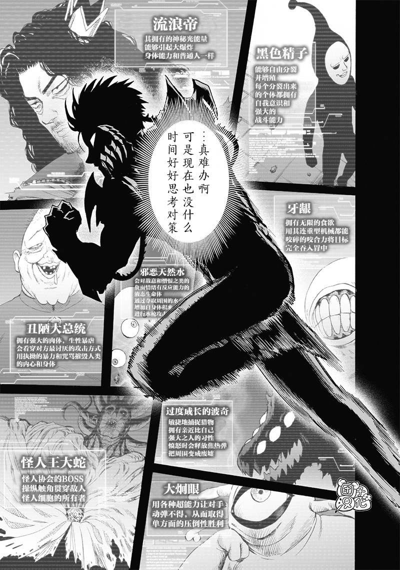 第164话