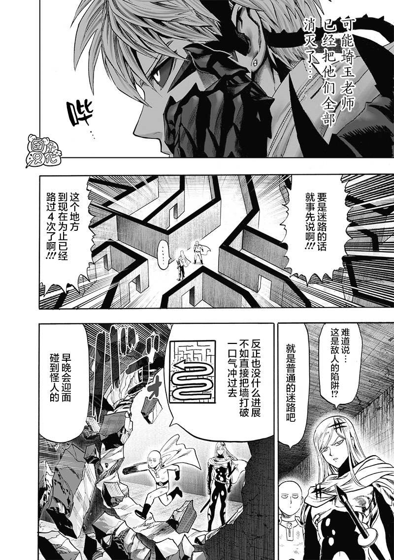 第164话