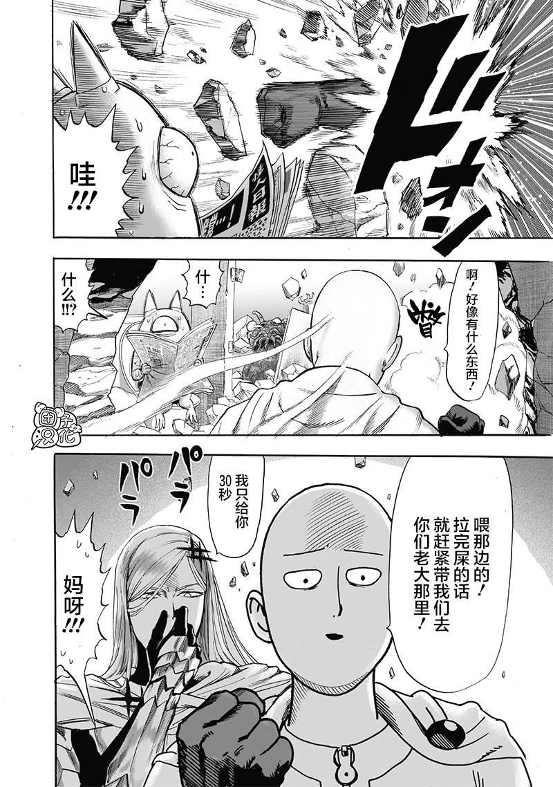 第164话
