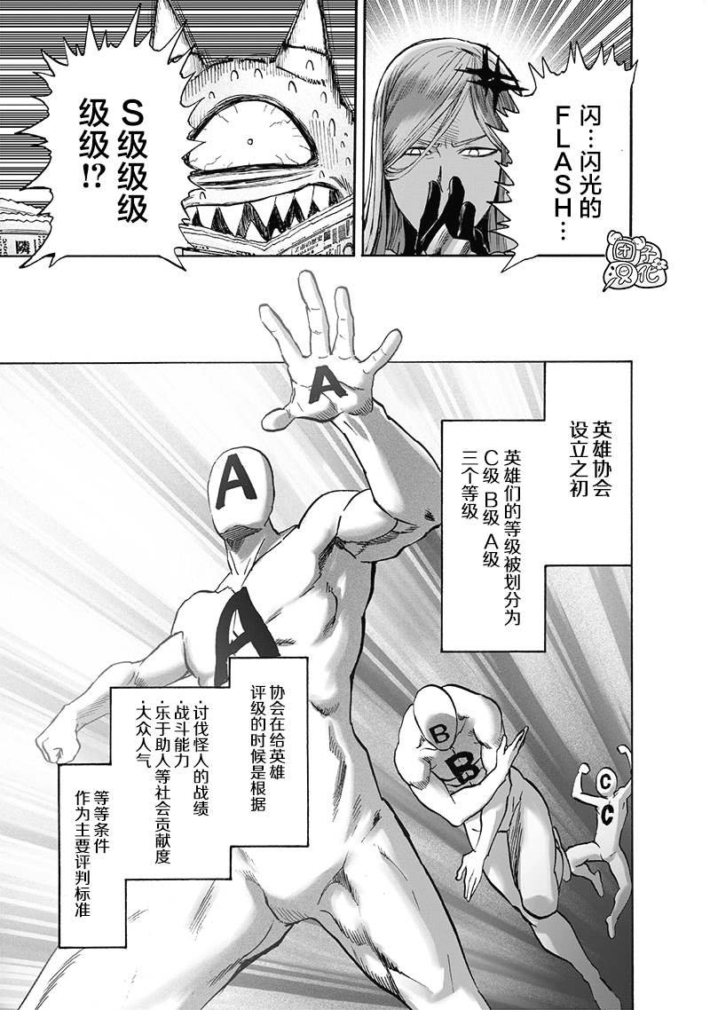第164话