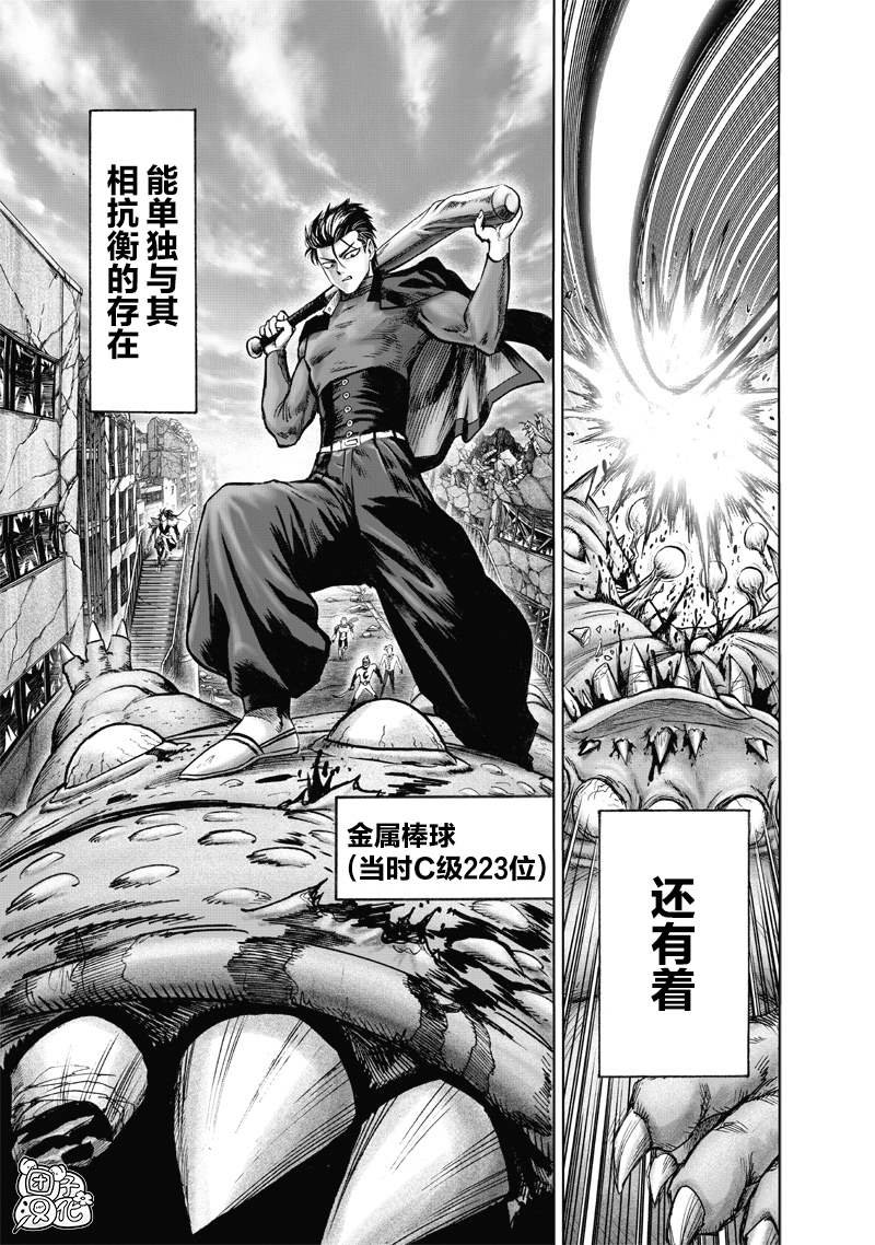 第164话