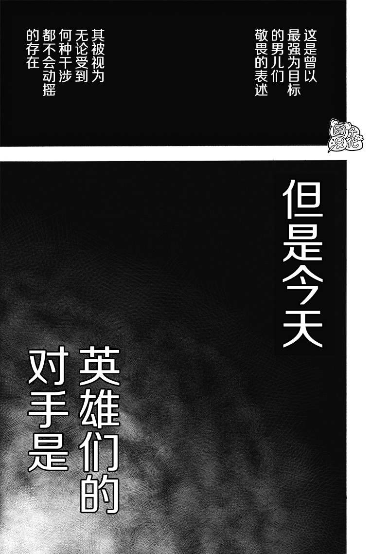 第164话