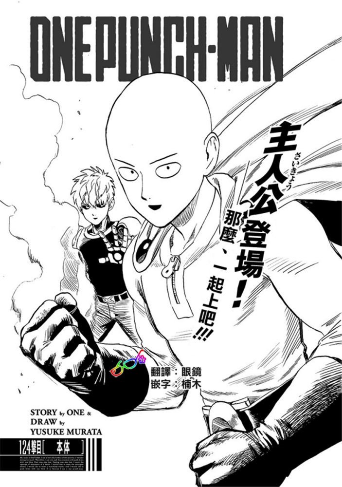第165话