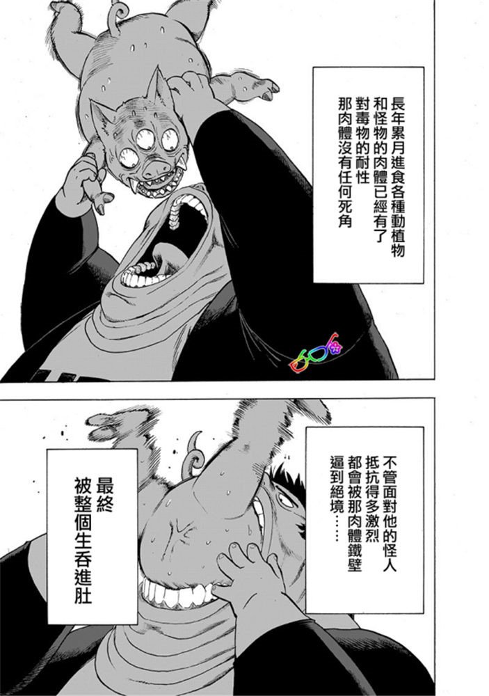 第165话