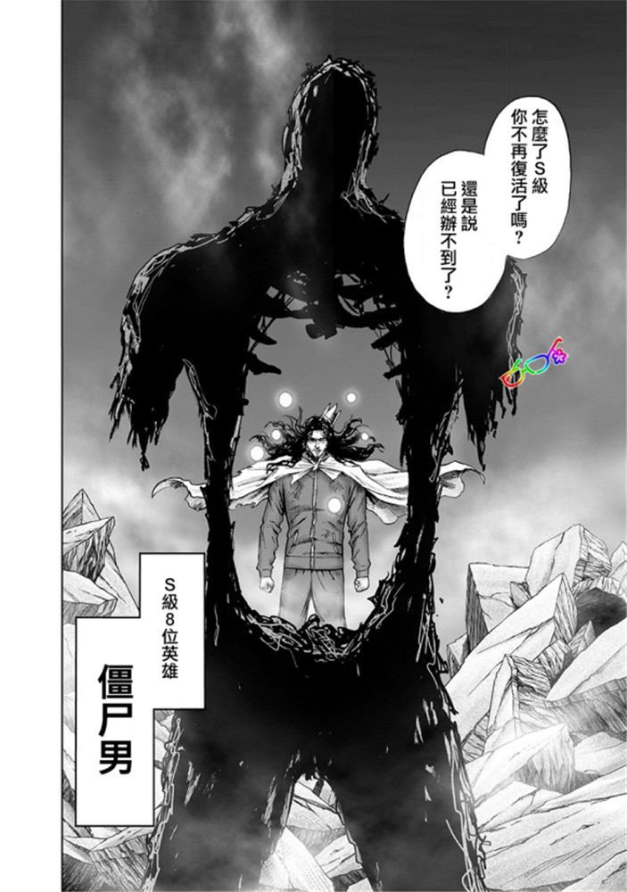 第165话