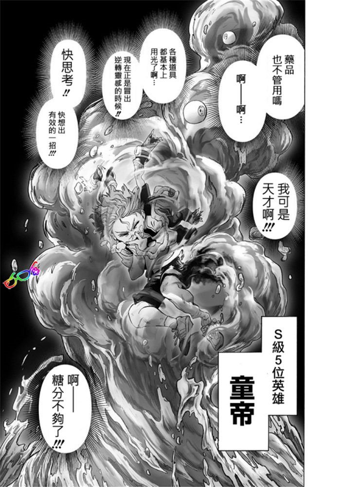 第165话