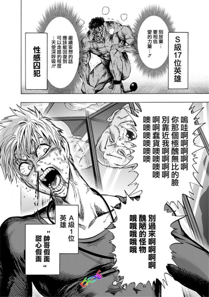 第165话