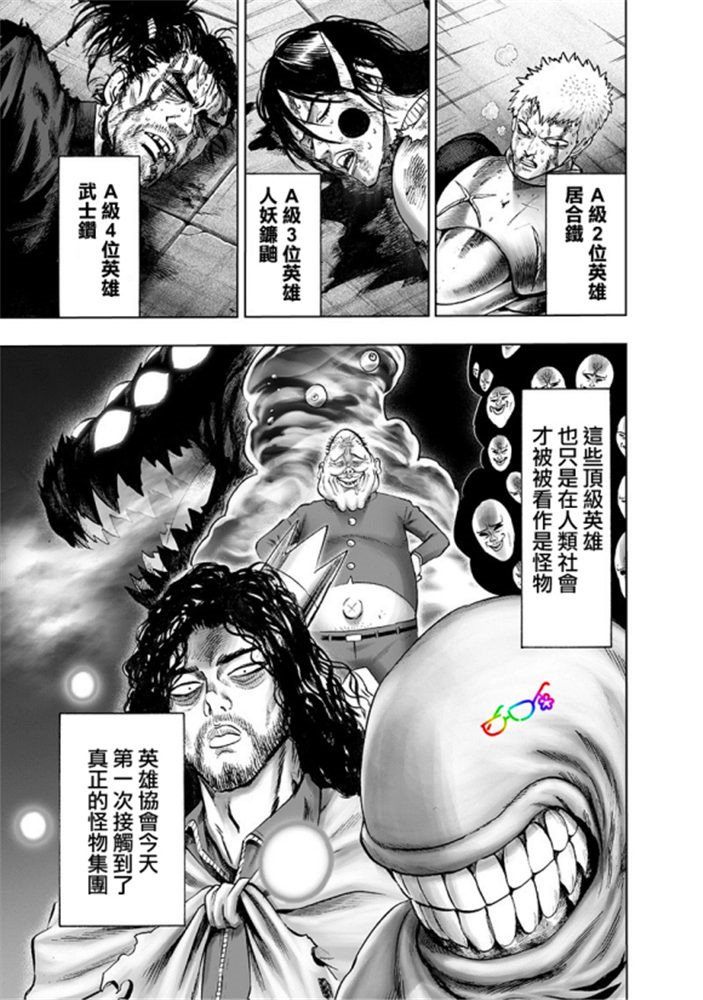第165话