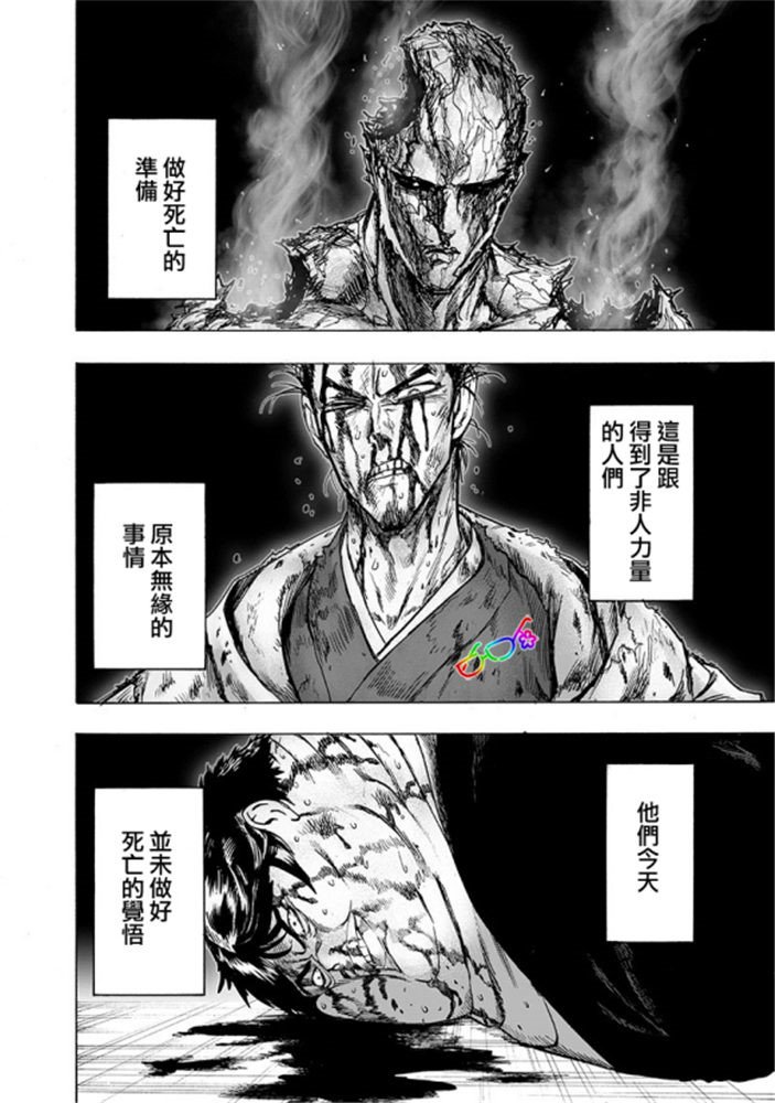 第165话