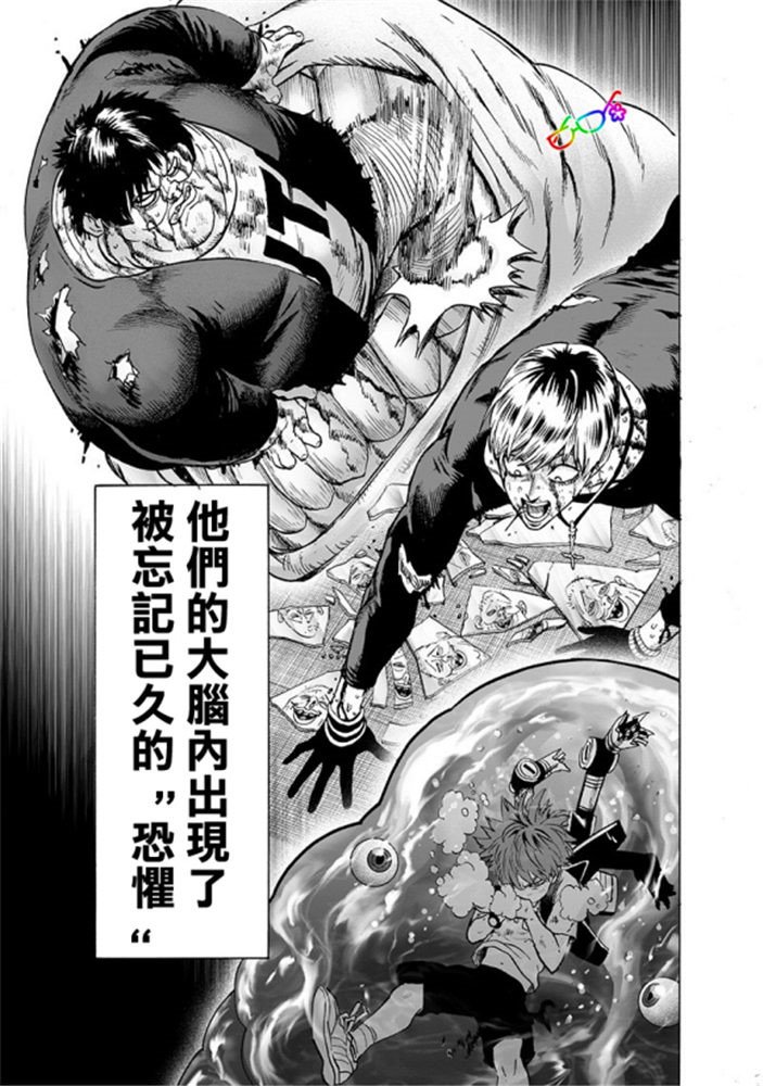 第165话