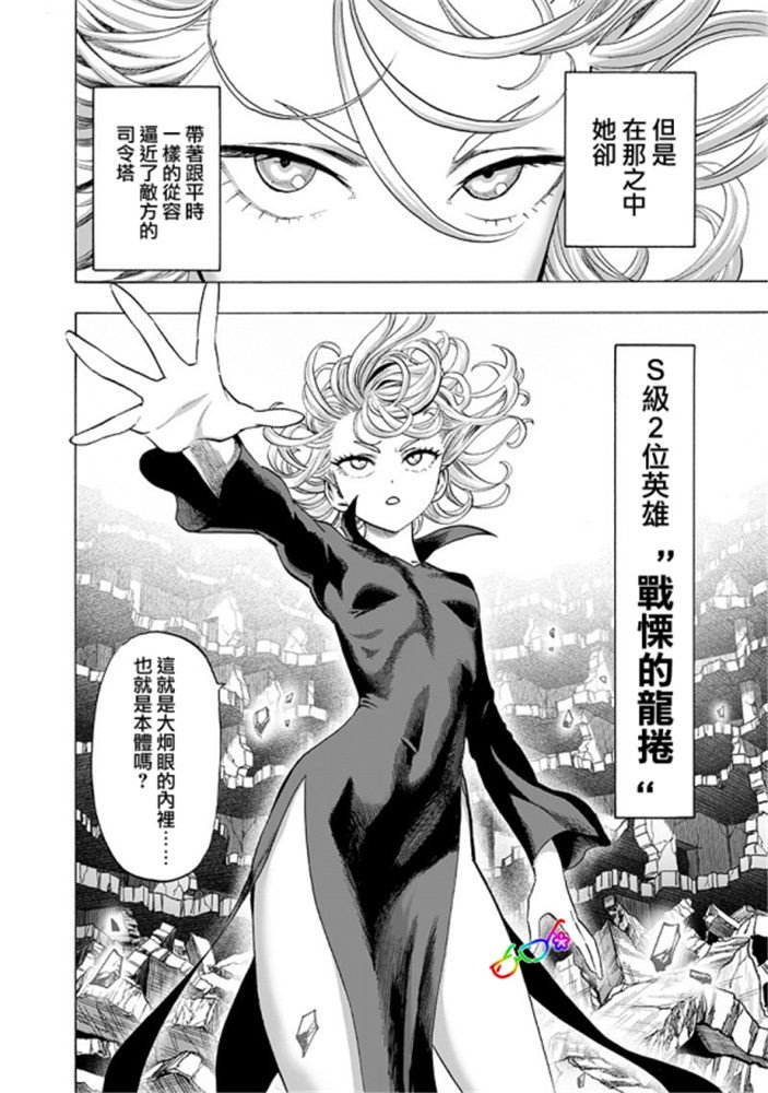 第165话