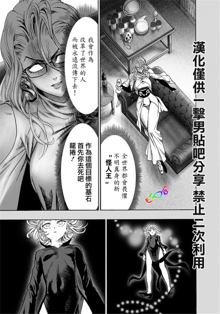 第165话
