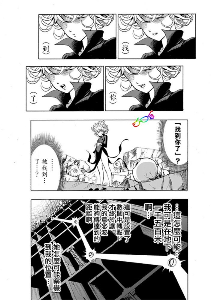 第165话