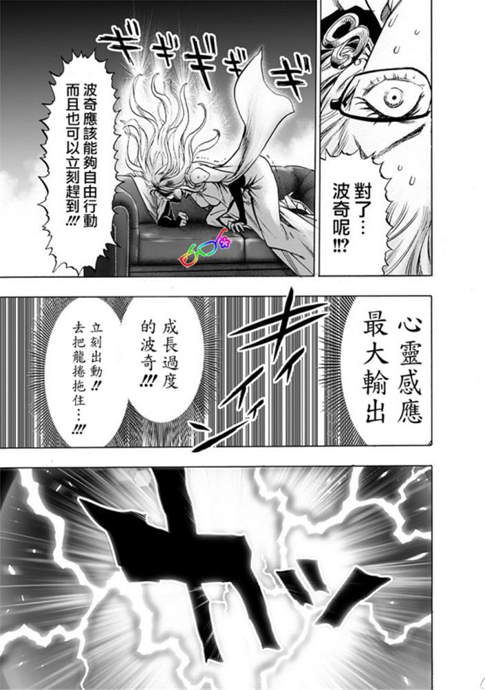 第165话