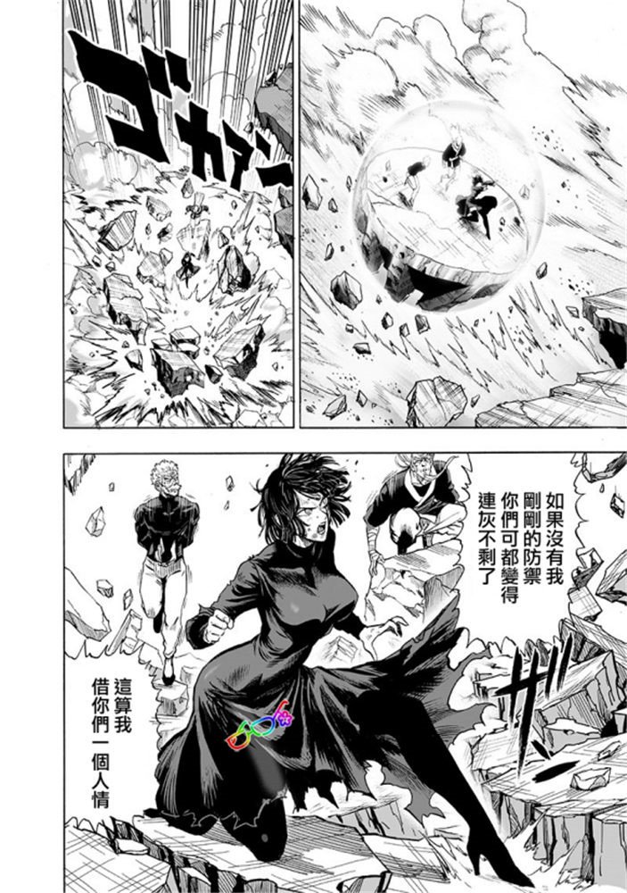 第165话