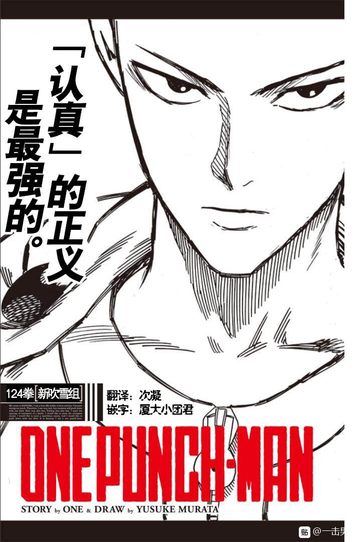 第166话