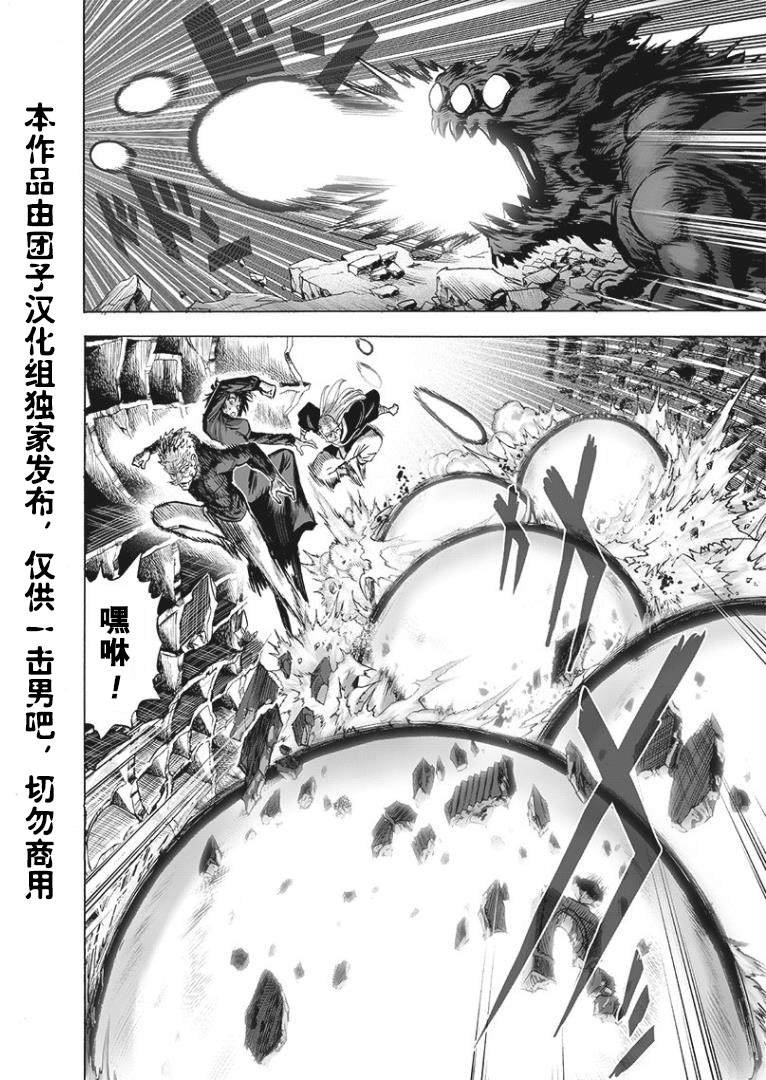 第166话