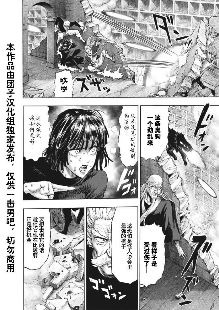 第166话