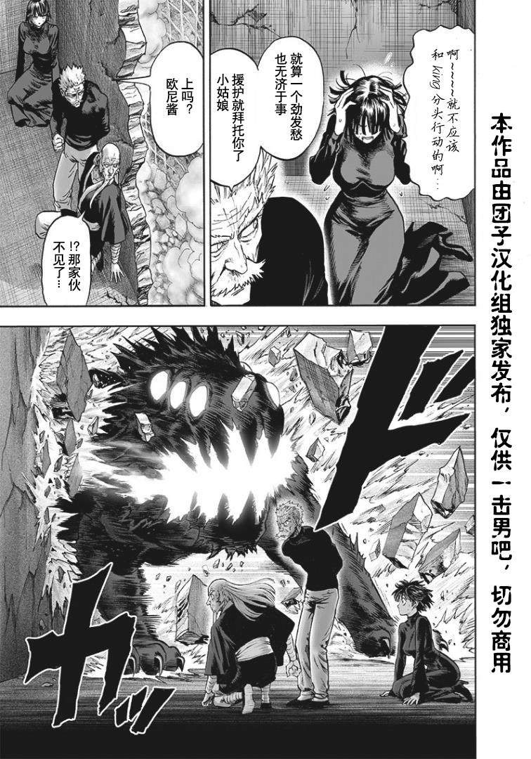第166话