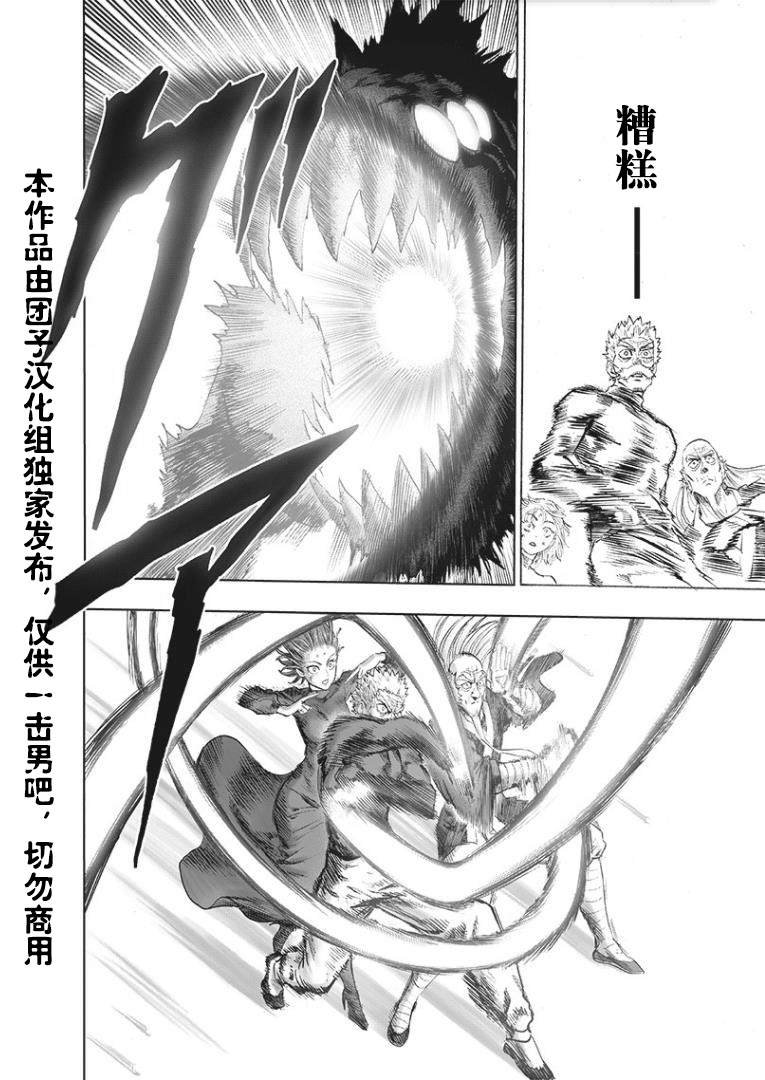第166话