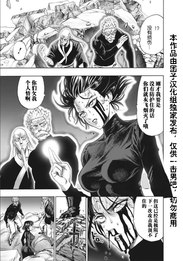 第166话