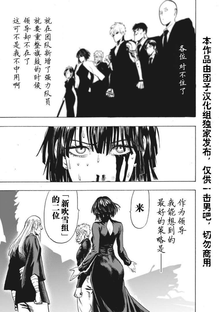 第166话