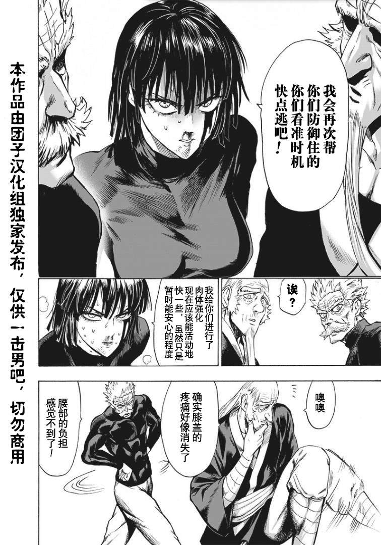 第166话