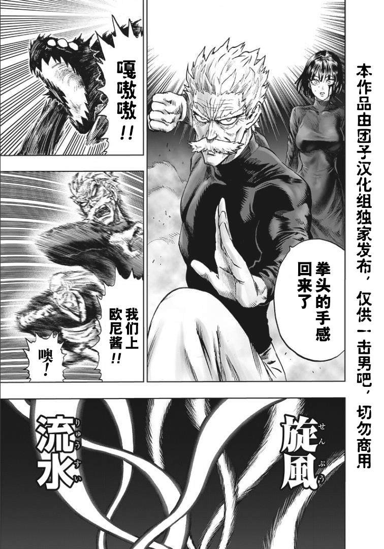 第166话