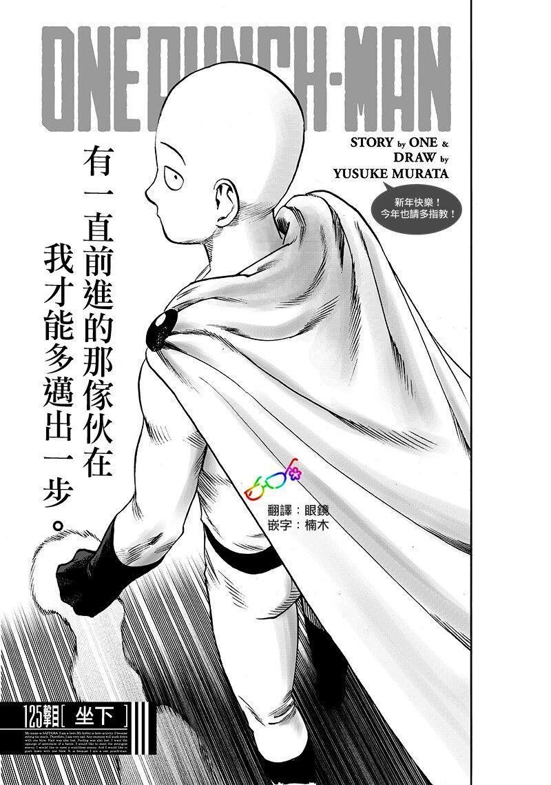 第167话 坐下